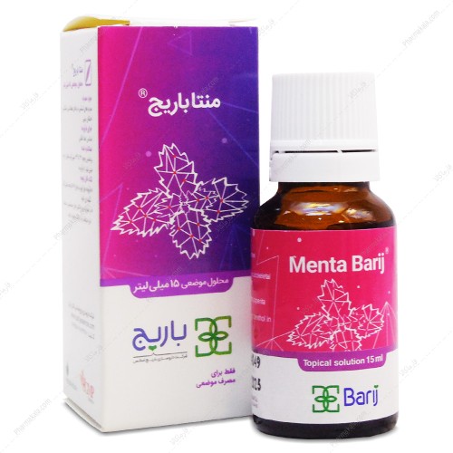 منتا
